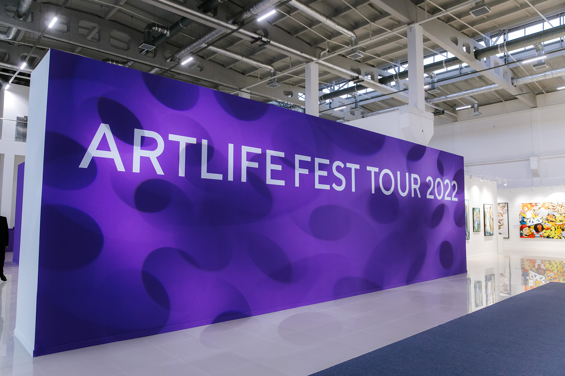 Международный интерактивный фестиваль современного искусства ARTLIFE FEST  TOUR 2023 в Старом Осколе - Культурная платформа АРТ-ОКНО